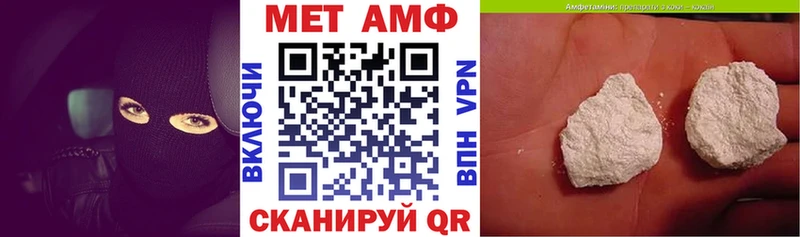 АМФЕТАМИН Premium  Нюрба 