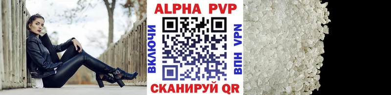 Alpha PVP СК  Нюрба 