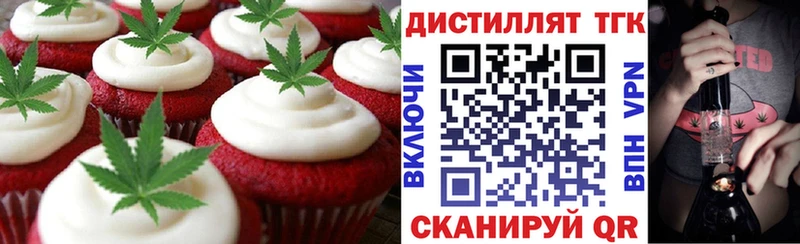 Canna-Cookies марихуана  blacksprut вход  Нюрба 