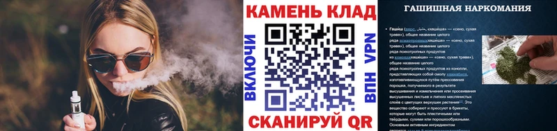 ГАШ хэш  магазин    kraken зеркало  Нюрба 