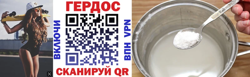 ГЕРОИН Heroin  закладки  Нюрба 