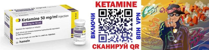 наркотики  Нюрба  ОМГ ОМГ как войти  КЕТАМИН VHQ 