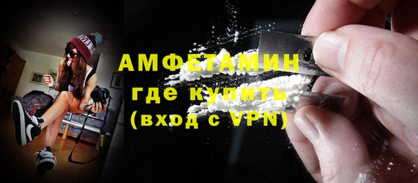 стаф Абинск