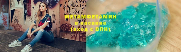 кокаин премиум Абдулино