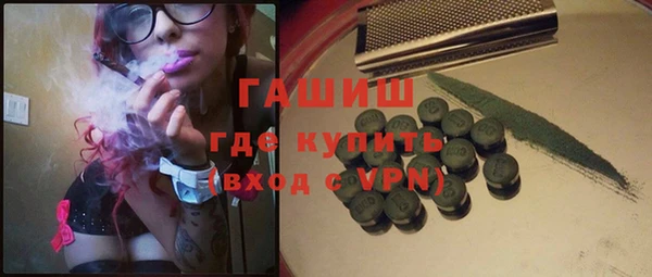 кокаин премиум Абдулино