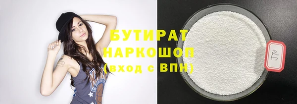 стаф Абинск