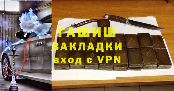кокаин премиум Абдулино