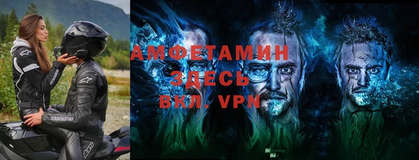 стаф Абинск