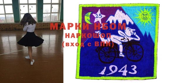 стаф Абинск