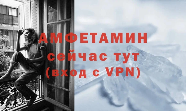 кокаин премиум Абдулино