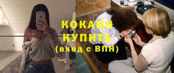 кокаин колумбия Алексеевка