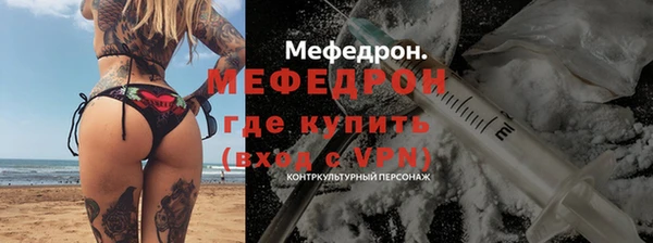 прущая мука Рославль