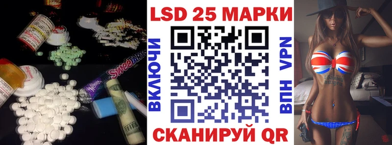 продажа наркотиков  Нюрба  ЛСД экстази кислота 
