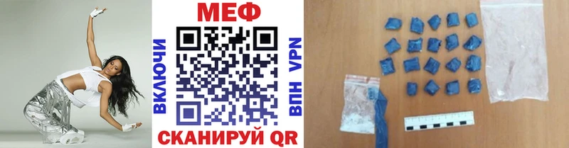 Мефедрон мука  Нюрба 