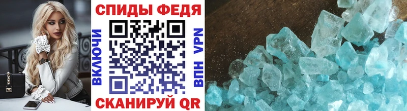 цена наркотик  Нюрба  ссылка на мегу как войти  МЕТАМФЕТАМИН Methamphetamine 