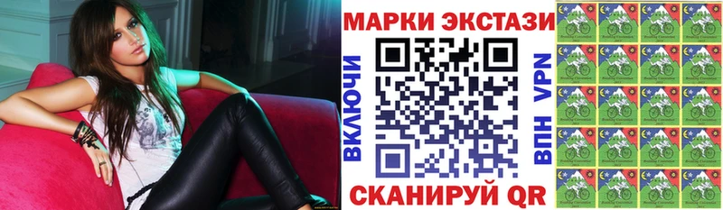 Наркотические марки 1,5мг  магазин    Нюрба 
