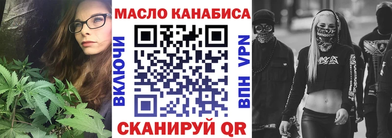 что такое наркотик  Нюрба  Дистиллят ТГК THC oil 